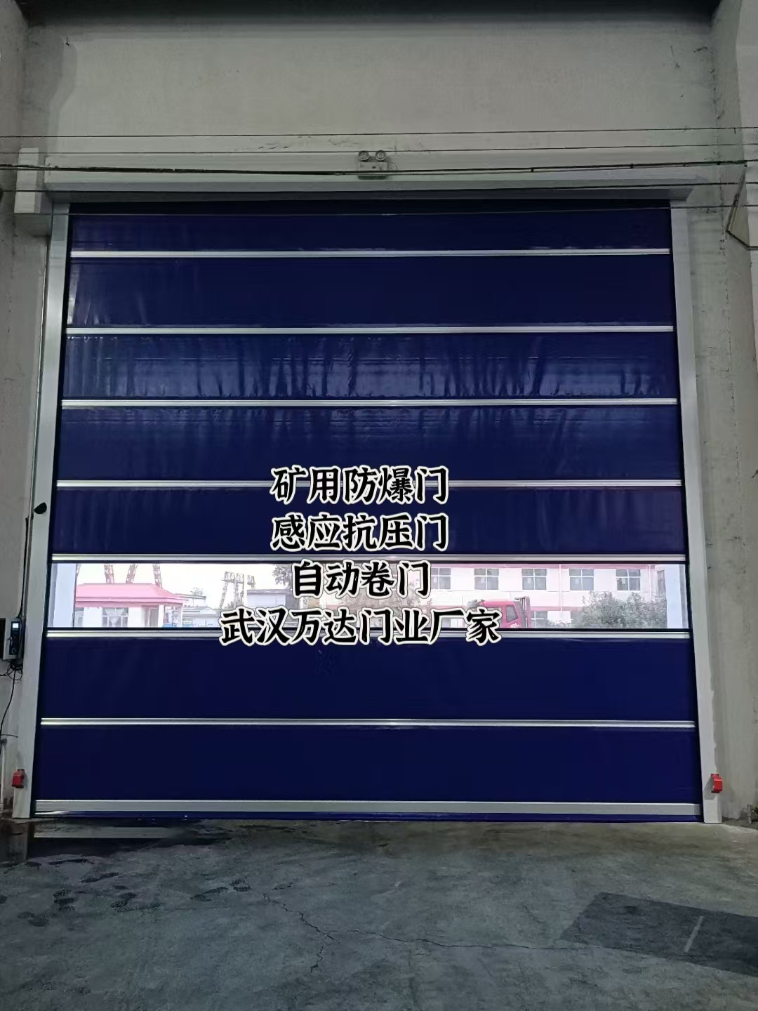 端州自动调节风门,感应风控风窗